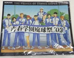 テニスの王子様　ジグソーパズル　300ピース　不動峰　原作 テニスの王子様 ジグソーパズル 300ピース 不動峰 原作 - メルカリ