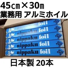 希少　激レア　アサヒビール 鏡 ミラー 看板　昭和レトロ　戦後　当時物　非売品 希少 激レア アサヒビール 鏡 ミラー 看板 昭和レトロ 戦後 当時物