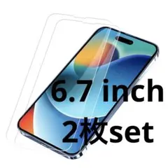 iPhone 14 pro max用 ガラスフィルム(6.7inch)