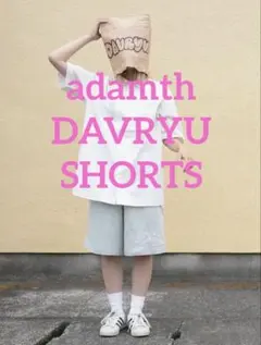 davryu ダブリュー スウェットパンツ 新品 BE:FIRST SOTA - メルカリ