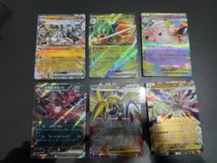 ポケモンカード　RR まとめ売り