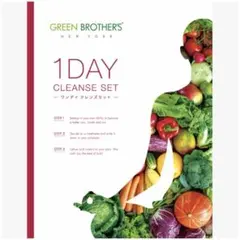 GREEN BROTHERS 1DAY クレンズセット ベリー味のサムネイル