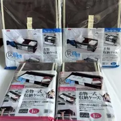 未使用　アメディア　衣類収納ケース 着物一式収納ケース　炭入リ消臭 4点セットのサムネイル