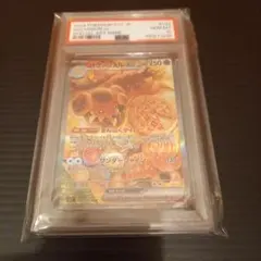 PSA10 バウッツェル ex SAR① 2025年最新】バウッツェルex SAR psa10の人気アイテム - メルカリ