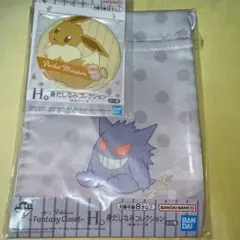 ポケモン　一番くじ　H賞：身だしなみコレクション（イーブイ、ゲンガー）