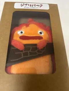 2025年最新】ハウルの動く城 ぬいぐるみ カルシファーの人気アイテム