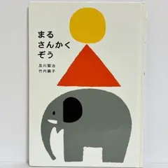 Miyuki✩様 リクエスト 3点 まとめ商品