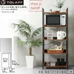 2026年最新】オープンシェルフ ヴィンテージの人気アイテム - メルカリ