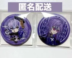 2026年最新】星導ショウ 缶バッジの人気アイテム - メルカリ