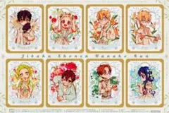 Gファンタジー 2024年3月号 地縛少年花子くん クリアカード付録付き