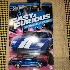ホットウィール　ワイルドスピード