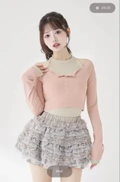 darich　オフショルレイヤードリブトップス　カットフリルミックスミニスカート