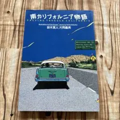 Item thumbnail for item 14a052d4-b537-4569-99a9-ce19c7c5ea13