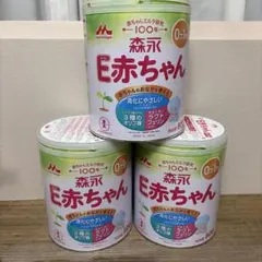 2026年最新】E赤ちゃんの人気アイテム - メルカリ