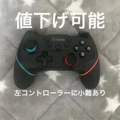 YesOJO ワイヤレスコントローラー Switch対応