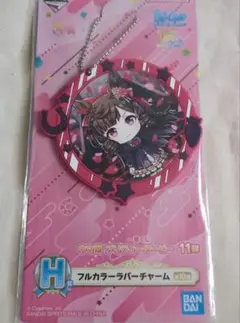 Item thumbnail for item 81445bc5-d9ae-48a5-a919-beea59f54d7a