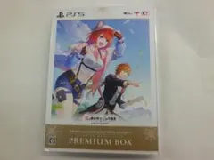 紅の錬金術士と白き守護者レスレリアーナのアトリ プレミアムボックス 　PS5新品