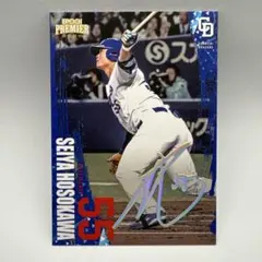 2026年最新】細川成也サインの人気アイテム - メルカリ