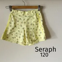 【美品✨】Seraph ショートパンツ 120