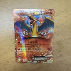ポケモンカード リザードンEX プロモ 070/XY-P - メルカリ