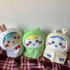 ちいかわ　雨の日BIGぬいぐるみ　3種セット　タグ付き