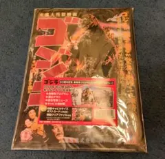 Item thumbnail for item 26ece494-7b1e-427d-acd2-1c4f97a41337