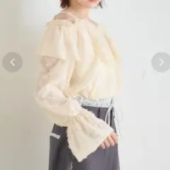 mystic新品タグ付きフリル レース オフショルダー 長袖ブラウス アイボリー