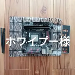 2026年最新】b450 itxの人気アイテム - メルカリ