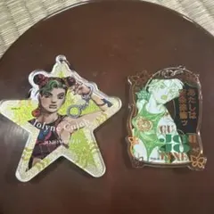 空条徐倫 ワイヤーキーホルダー ジョジョワールド 2個セット