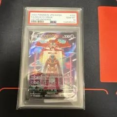 2026年最新】デオキシスvmax sarの人気アイテム - メルカリ