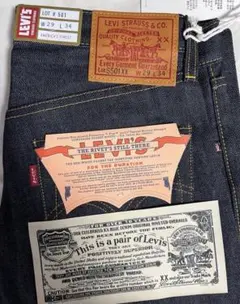 LEVI’S VINTAGE CLOTHING W29 S501XX 大戦モデル