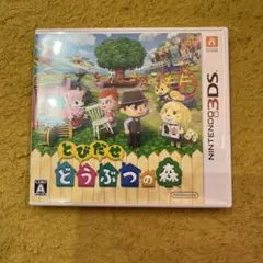 【値下げ】とびだせ どうぶつの森