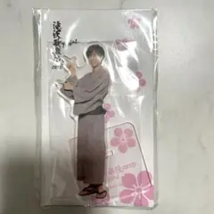 SnowMan 阿部亮平 アクスタ 滝沢歌舞伎 アクリルスタンド