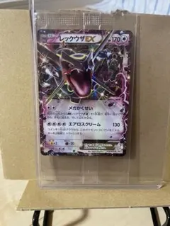 レックウザEX P ポケモン 黒いレックウザキャンペーン キラ 122/XY-P