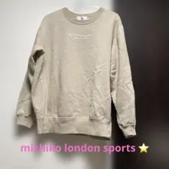 michiko london スポーツ スウェット L ベージュ⭐️オススメ‼️