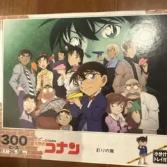 masakaihei様 リクエスト 2点 まとめ商品