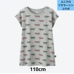 【新品】110cm ユニクロ リサ.ラーソン コラボ Tシャツ