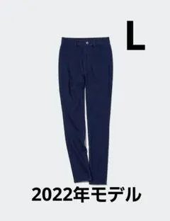 ウルトラストレッチハイライズデニムレギンスパンツ（丈標準69～71cm）L