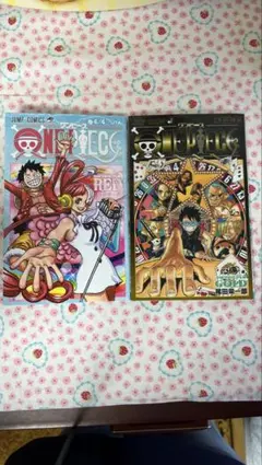 ONE PIECE 2冊セット