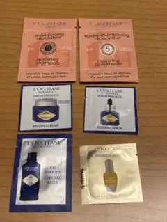 ロクシタン サンプルセット