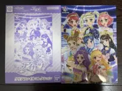 アイカツ！ クリアファイル ガシャポン STAR☆ANIS