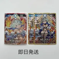 2026年最新】幸道十二宮バルジーの人気アイテム - メルカリ