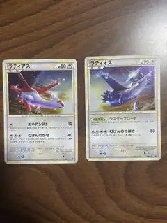 ポケモンカード ラティアス プロモ 045/L-P - メルカリ