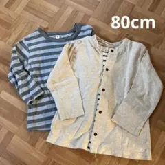 無印　長袖tシャツ　カーディガン　セット