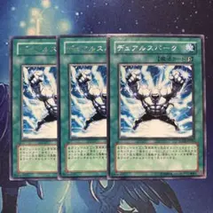 く様 リクエスト 6点 まとめ商品