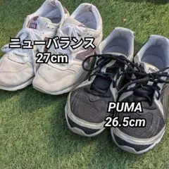 【２点】PUMA ブラック スニーカー　New Balance 996