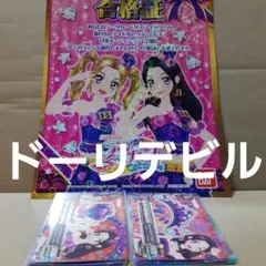 Item thumbnail for item 8371a3d6-98f8-48cf-9e90-3b5592d0b4f4