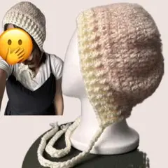 【お値下げ】【手編み】バラクラバ　ボンネット　クラッシャーハット　ニット帽