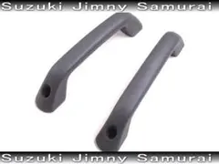 ジムニー アシストグリップ ハンドグリップ JA11 JA12 JA22 etcのサムネイル