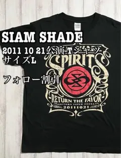 2026年最新】siam shade Tシャツの人気アイテム - メルカリ